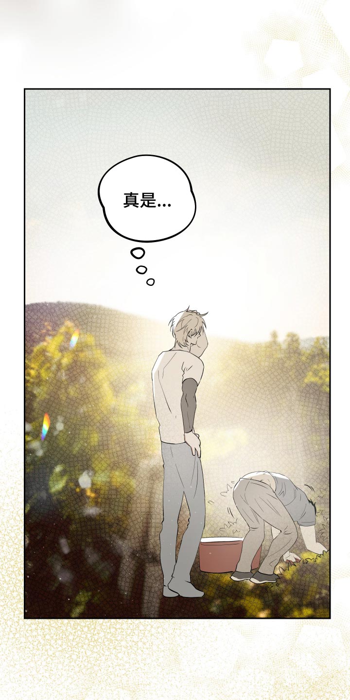第30话 第9页