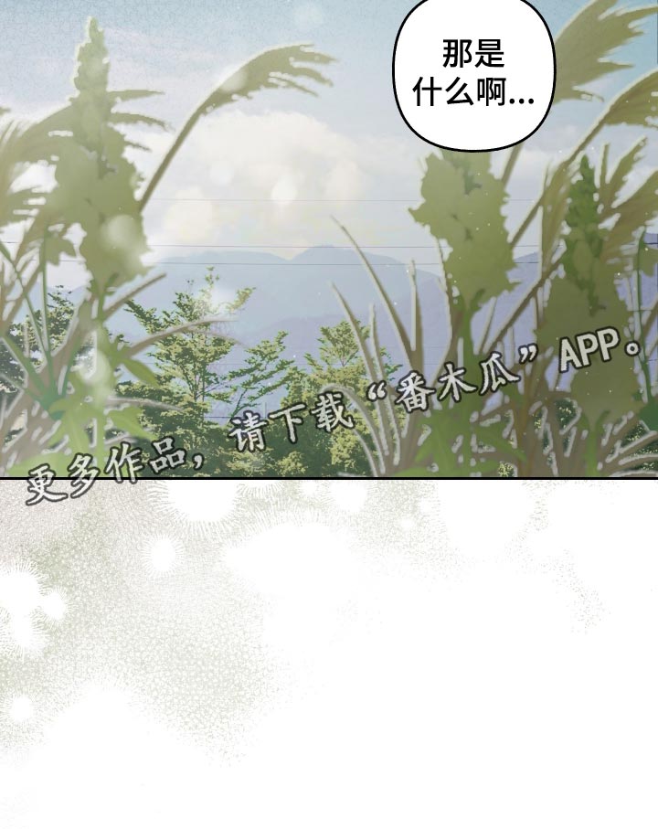 第30话 第27页
