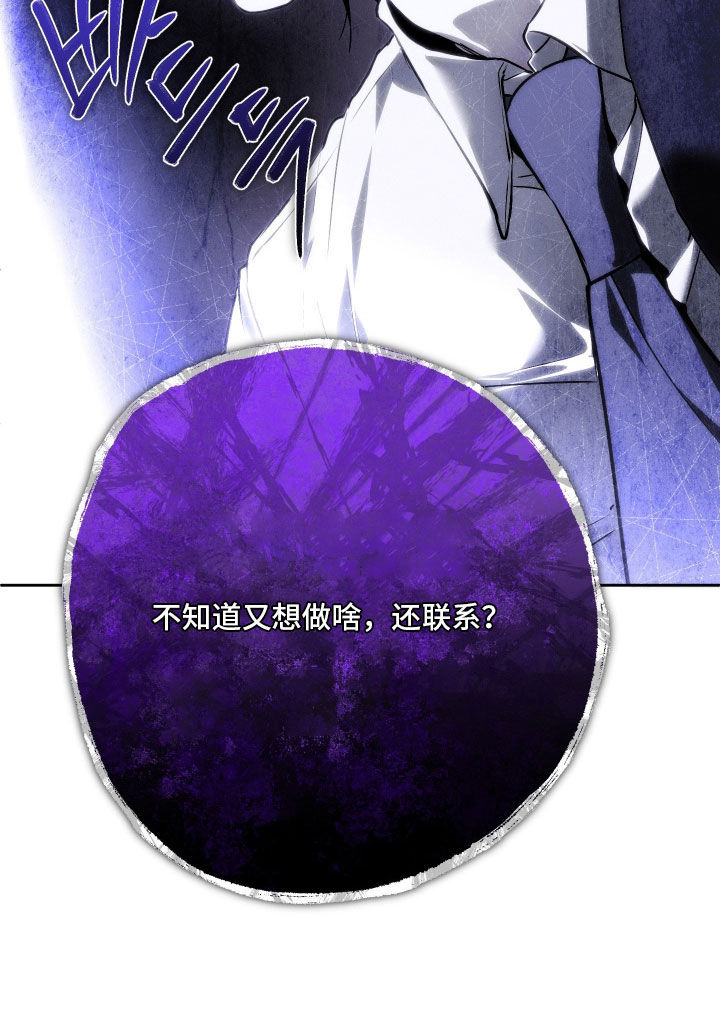 第36话 第30页