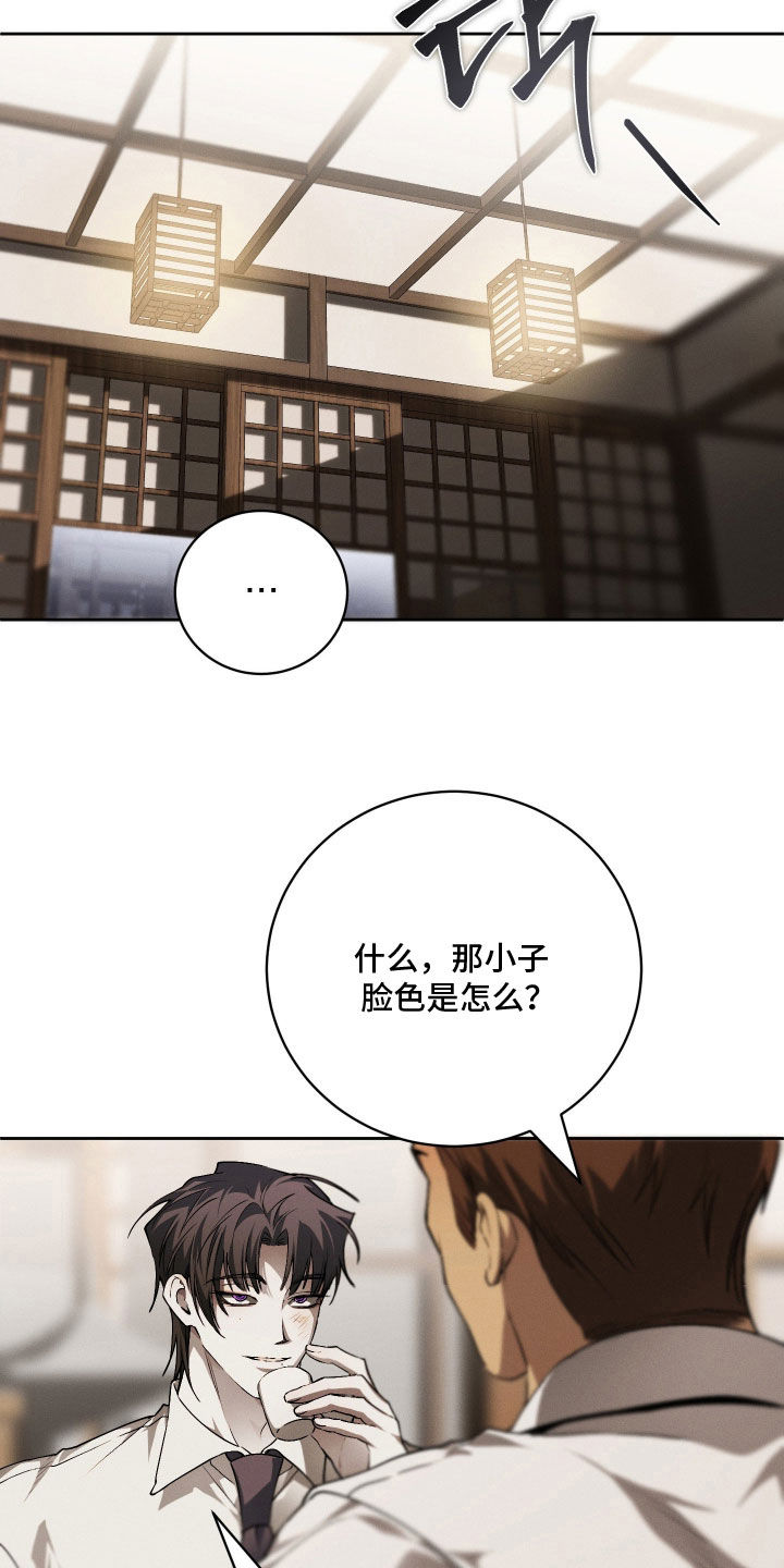 第36话 第10页