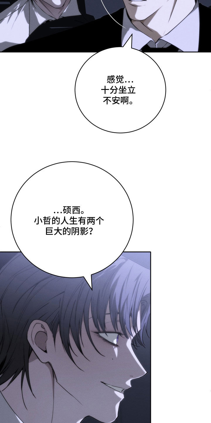第36话 第24页