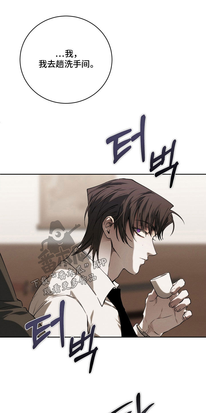 第36话 第9页
