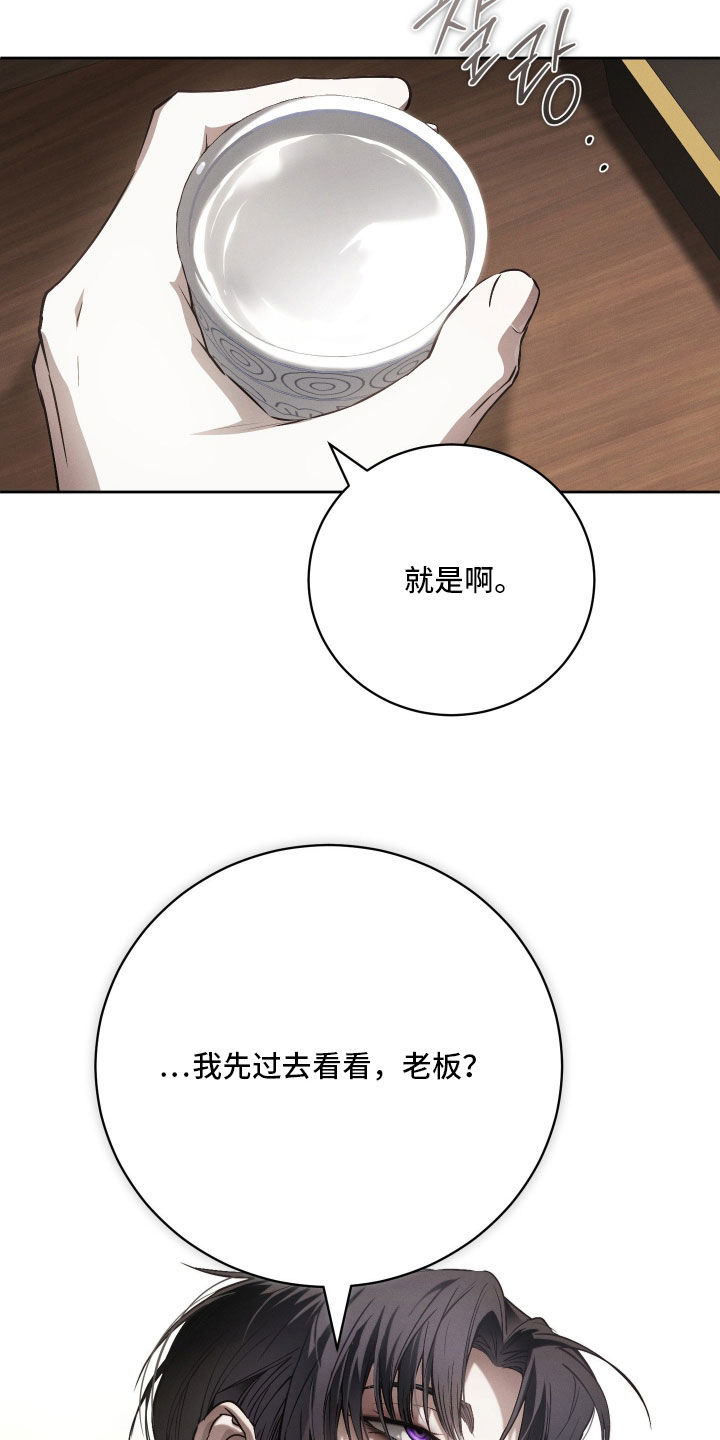 第36话 第19页