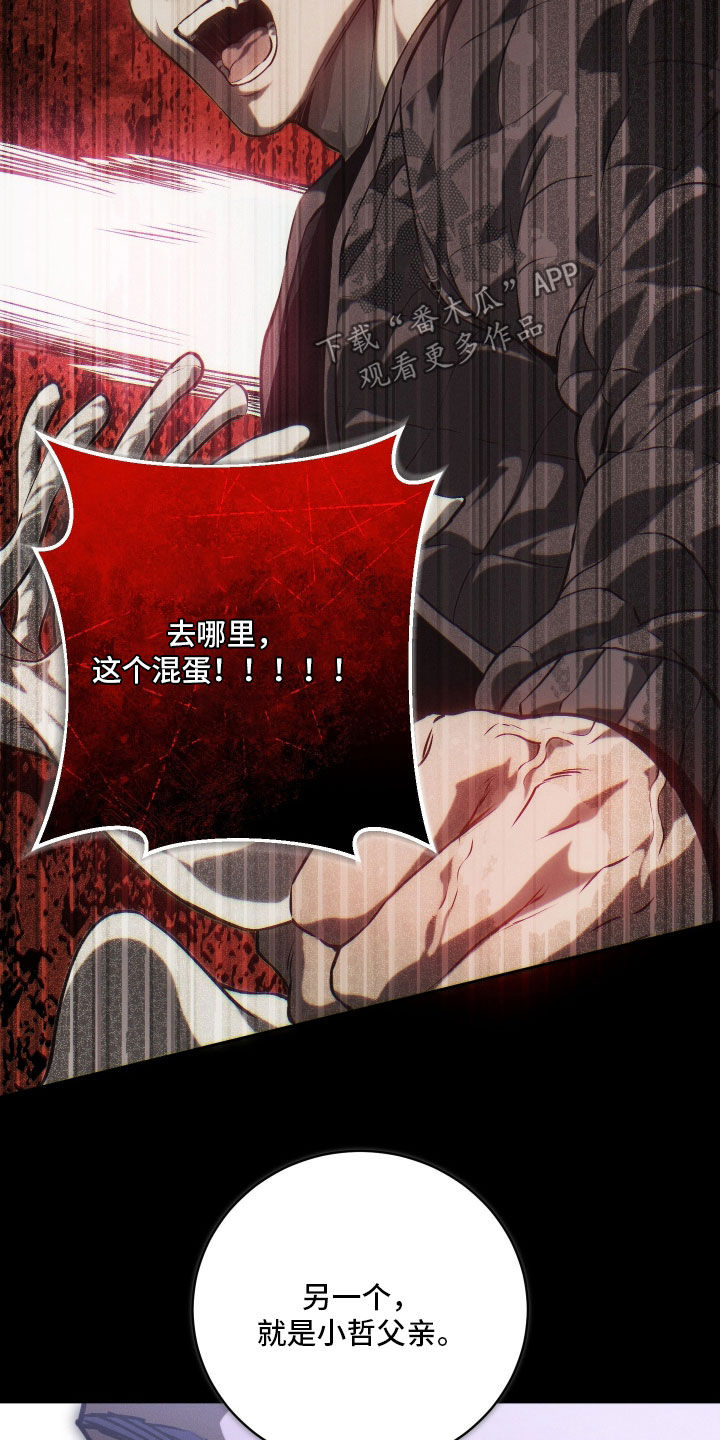 第36话 第28页
