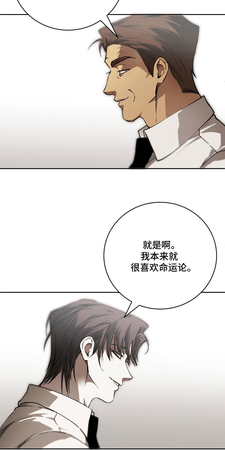 第36话 第13页