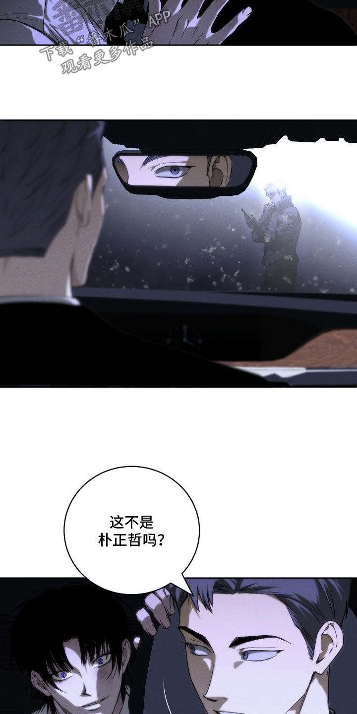第36话 第23页