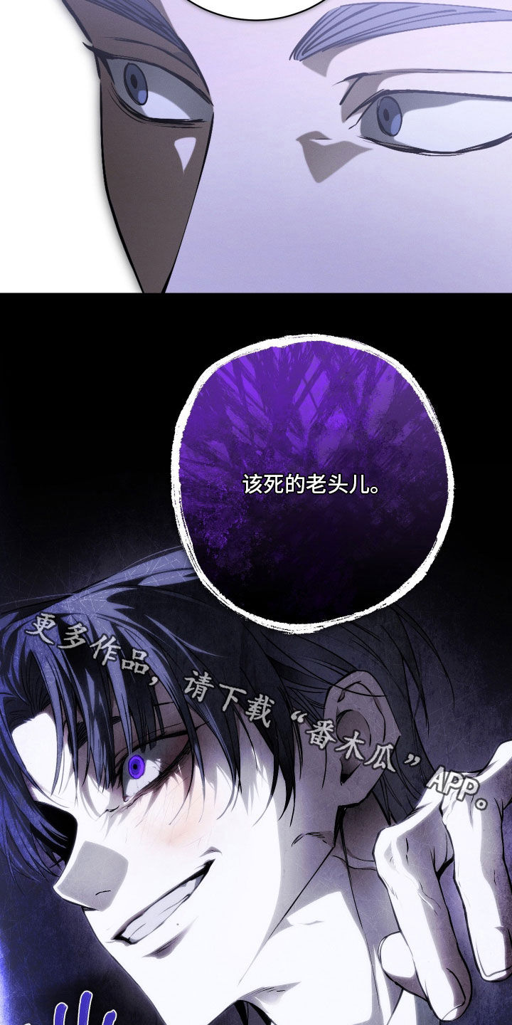 第36话 第29页