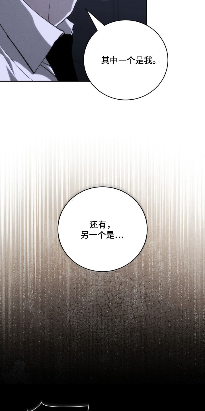 第36话 第25页