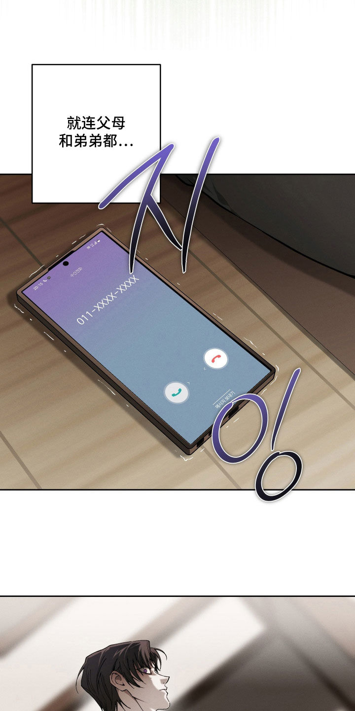 第36话 第6页