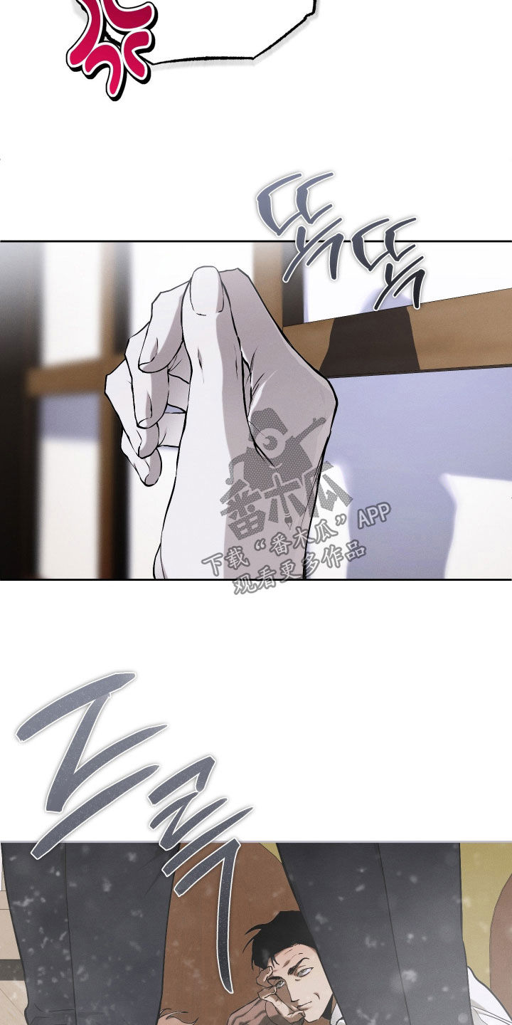 第35话 第16页