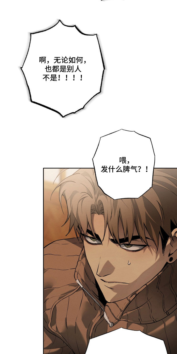 第35话 第12页