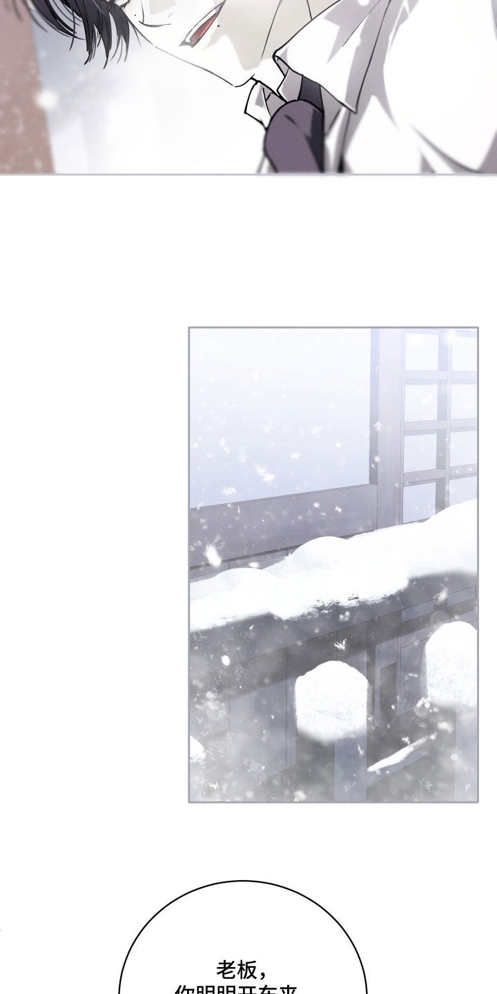 第35话 第20页