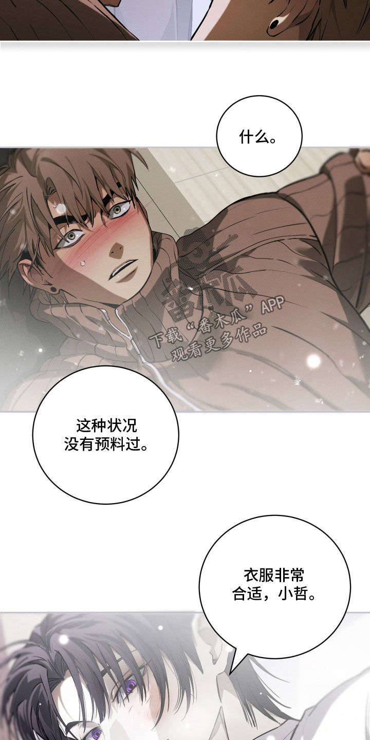 第35话 第19页