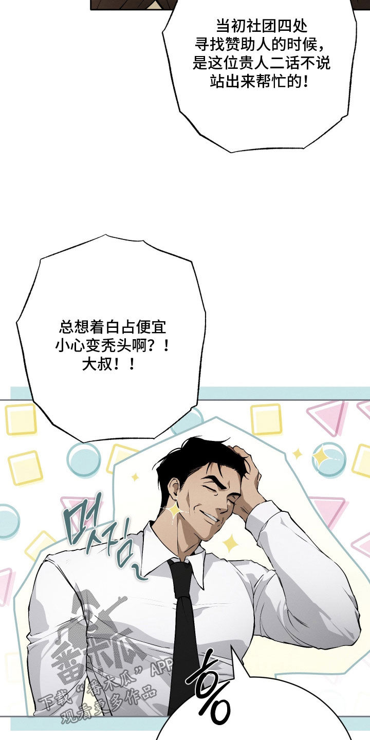 第35话 第13页