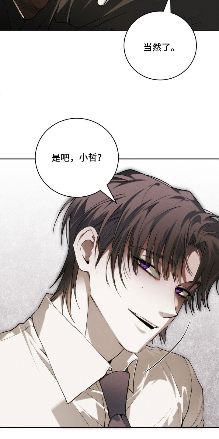 第35话 第27页