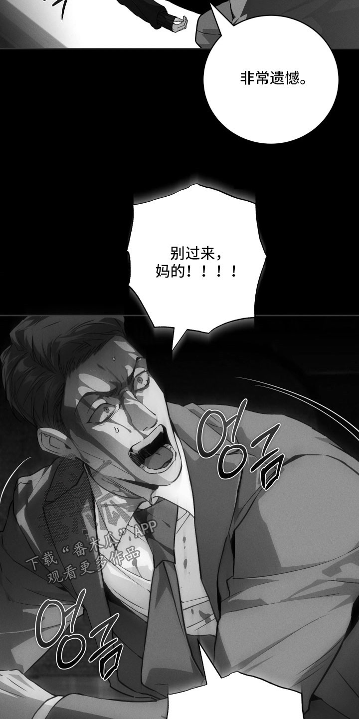 第34话 第13页