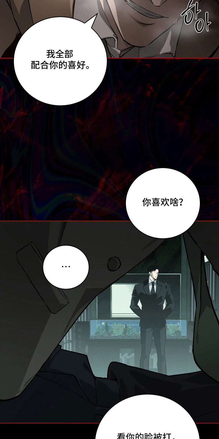 第34话 第4页
