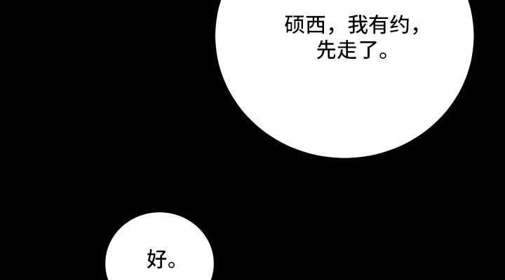 第34话 第22页