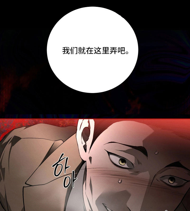 第34话 第3页