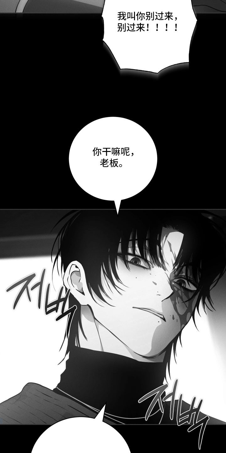 第34话 第14页