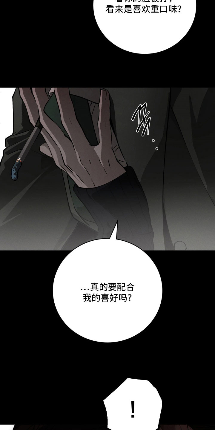 第34话 第5页