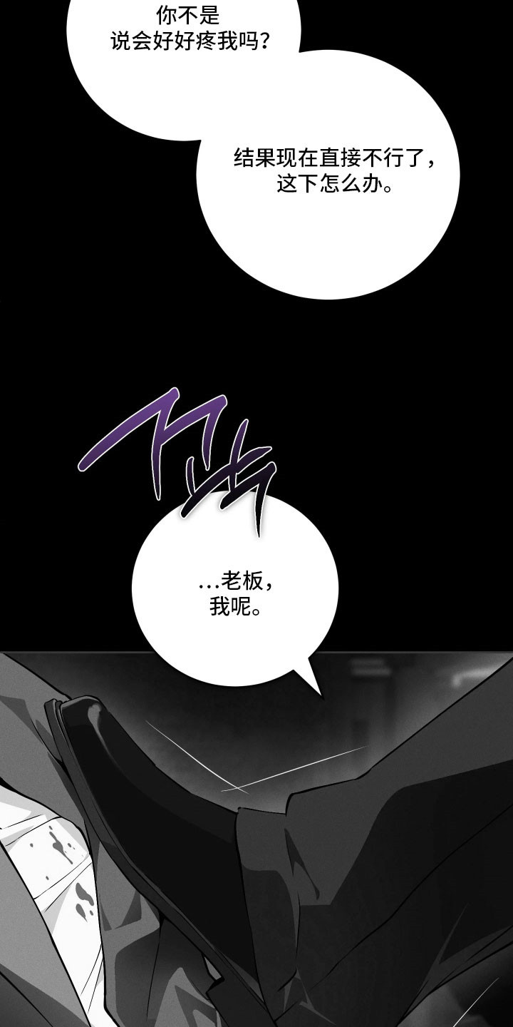 第34话 第15页