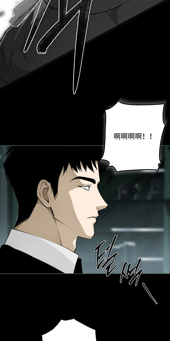 第34话 第9页