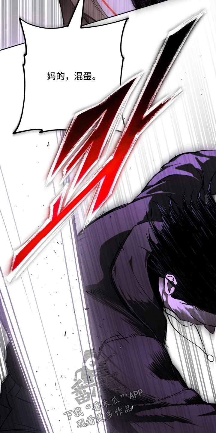 第34话 第19页