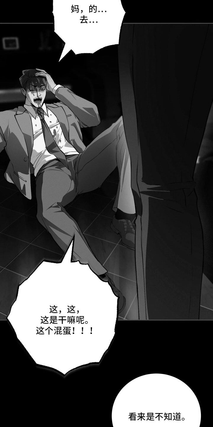 第34话 第10页