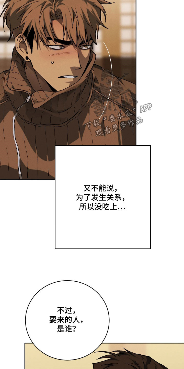 第34话 第30页