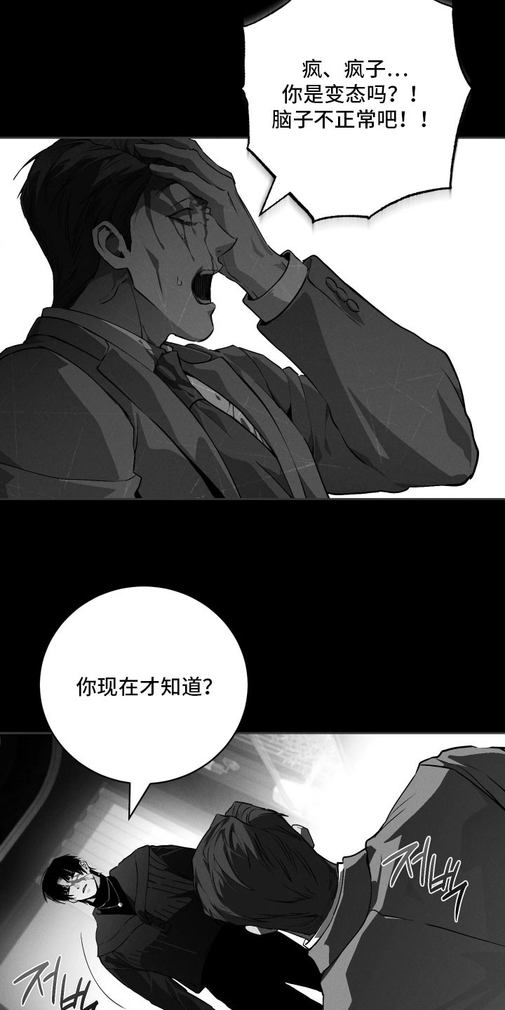 第34话 第12页