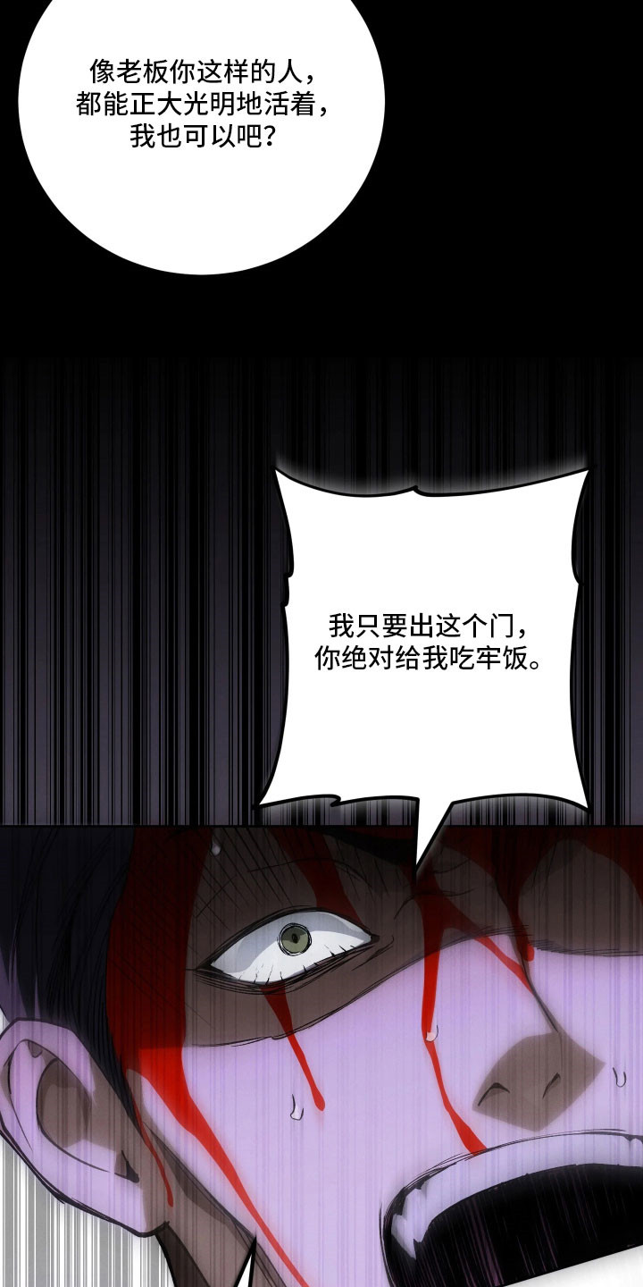 第34话 第18页