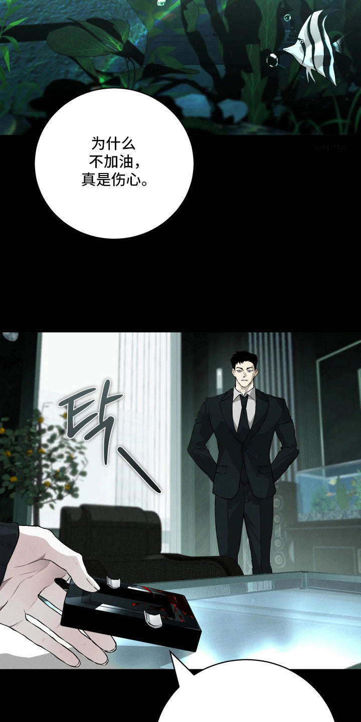 第34话 第21页
