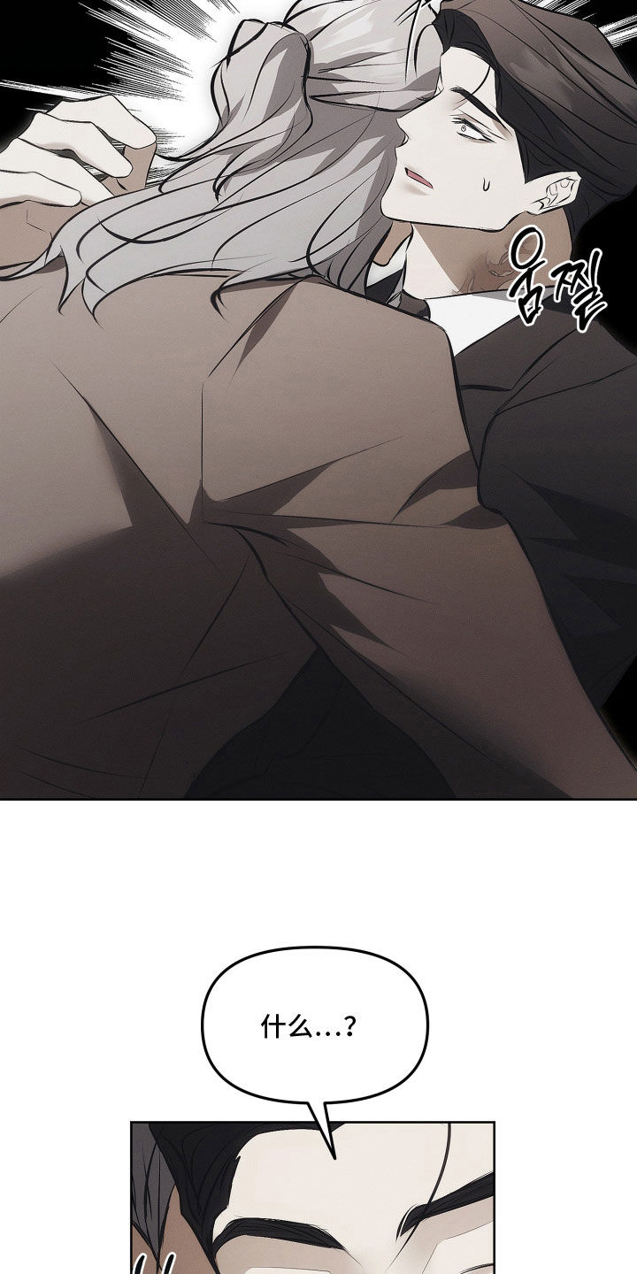 第44话11