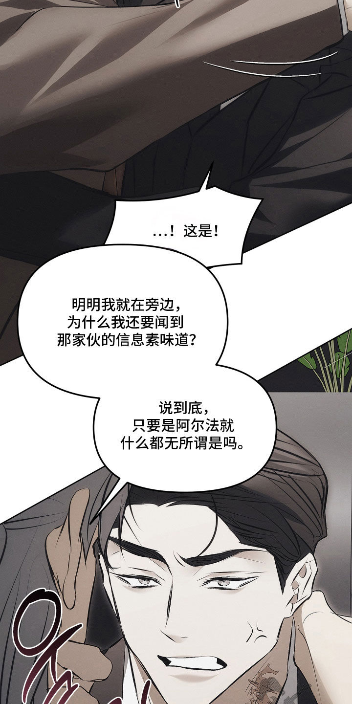第44话14