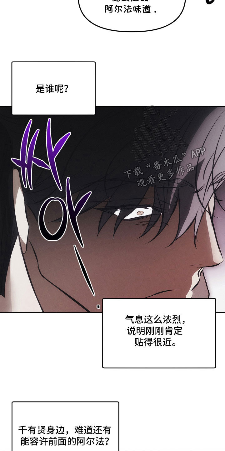 第44话7