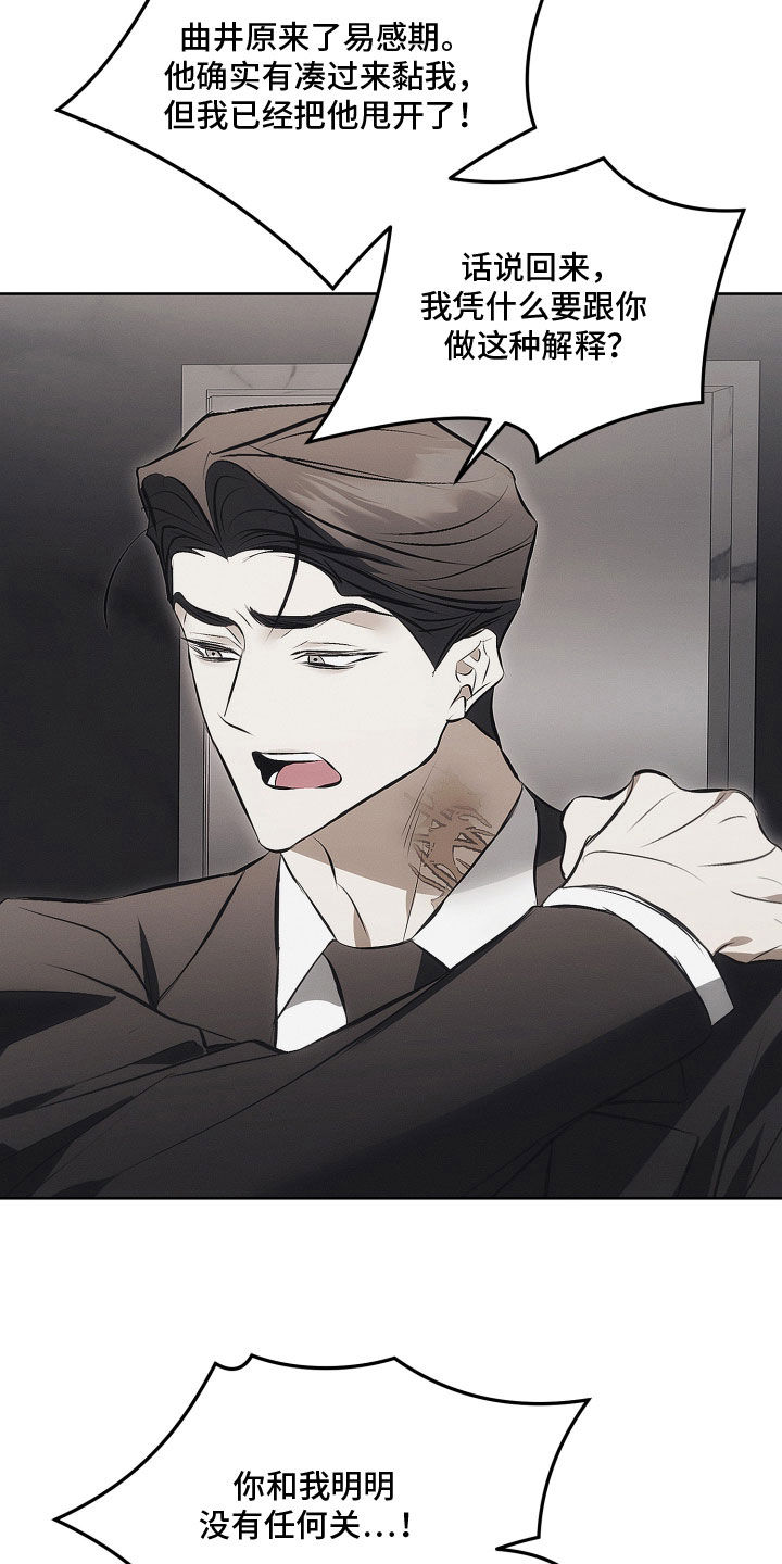 第44话16