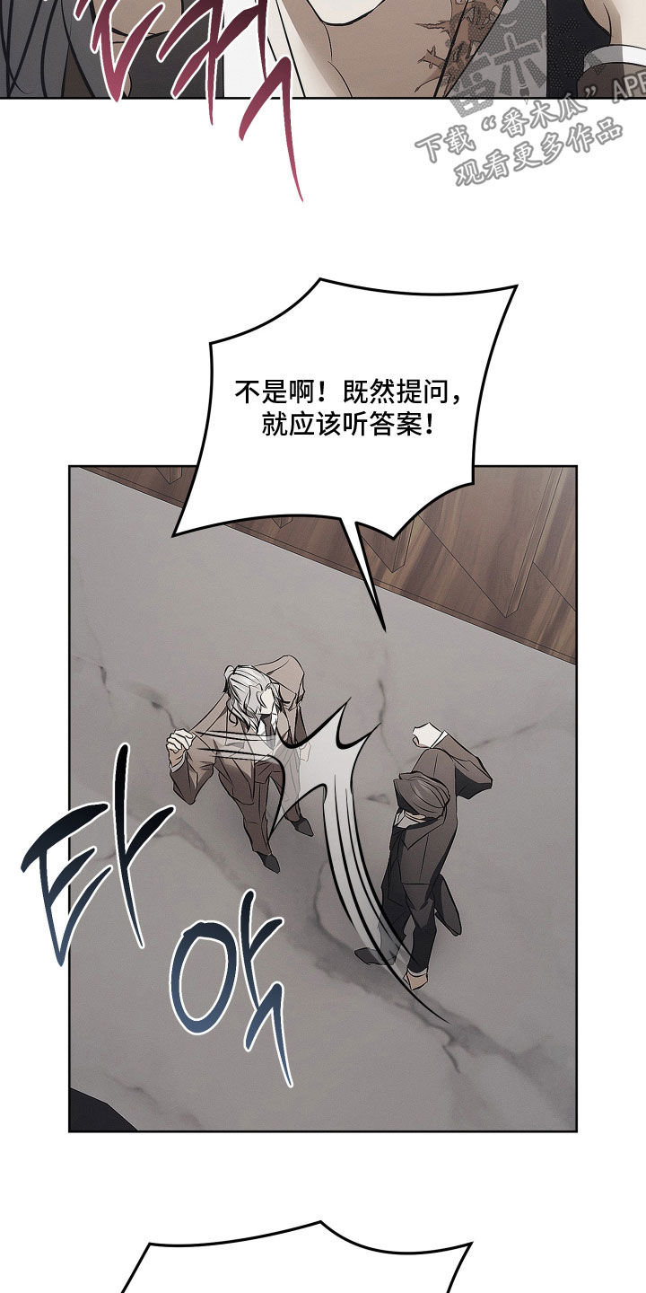 第44话15