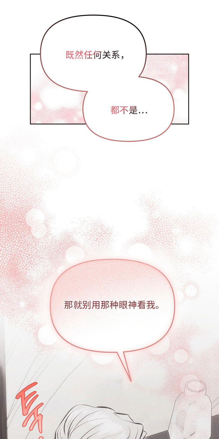 第44话24