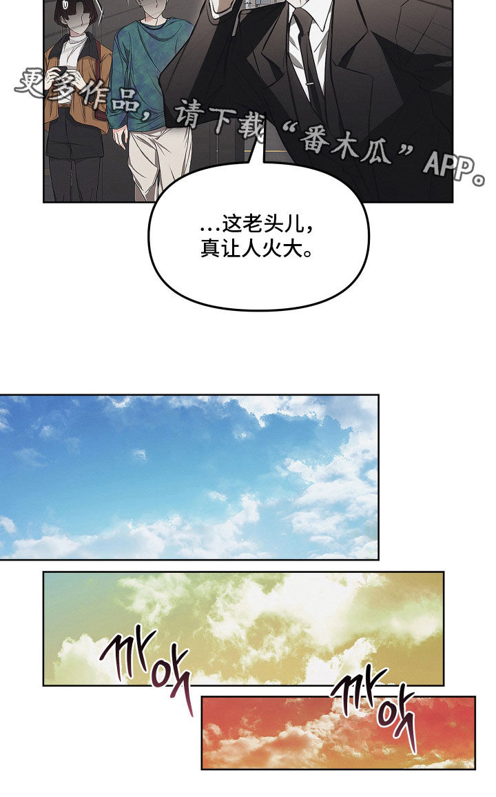 第43话24
