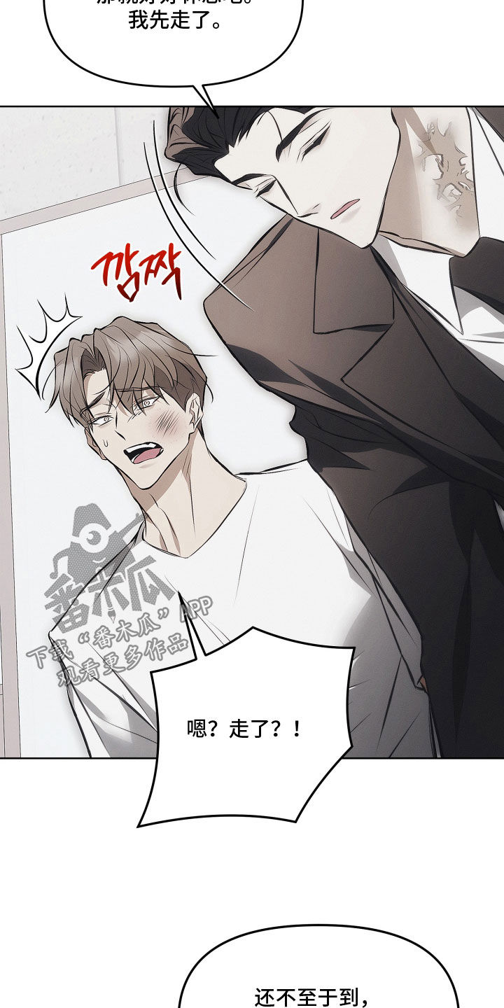第43话12