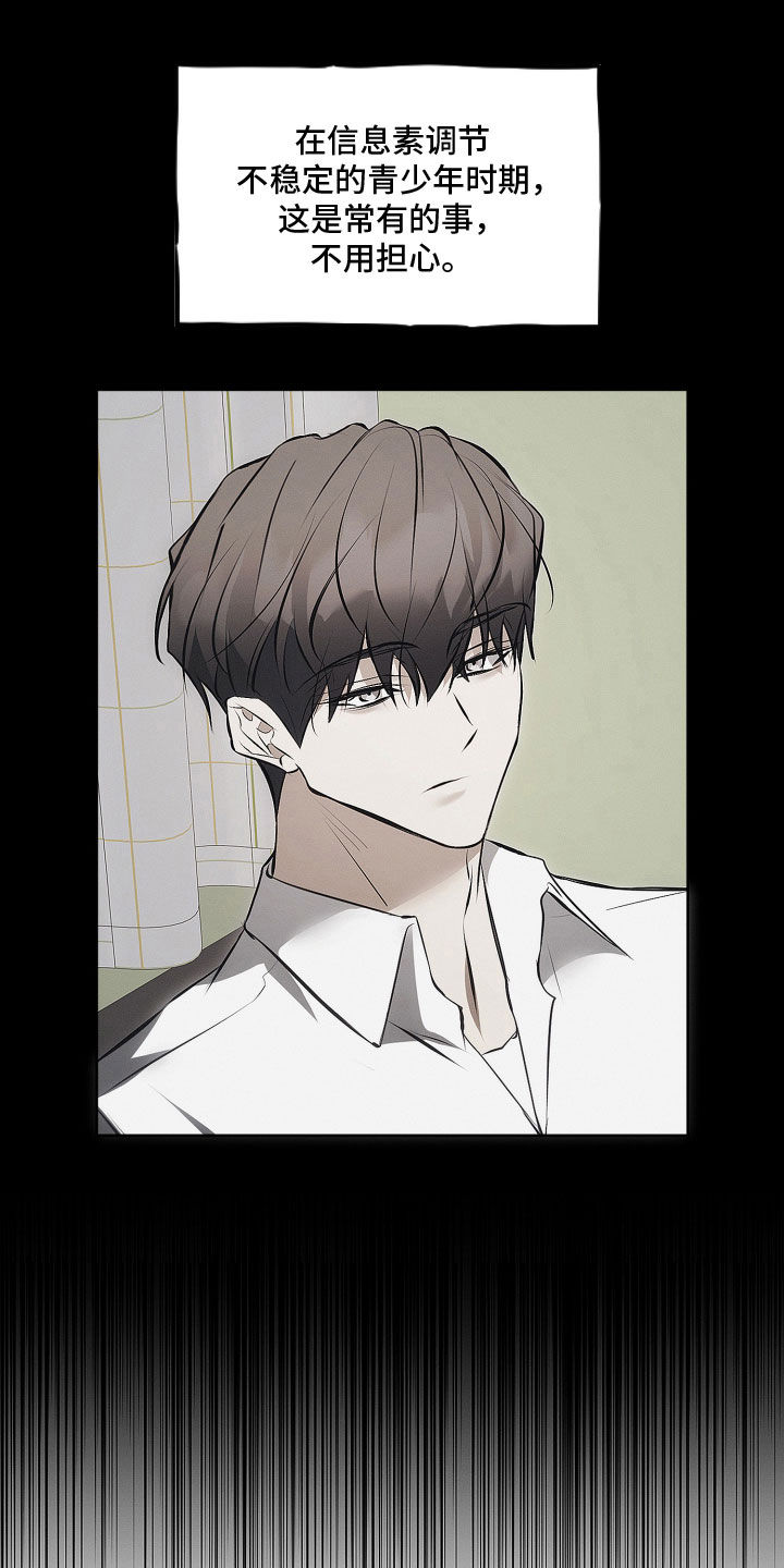 第43话20