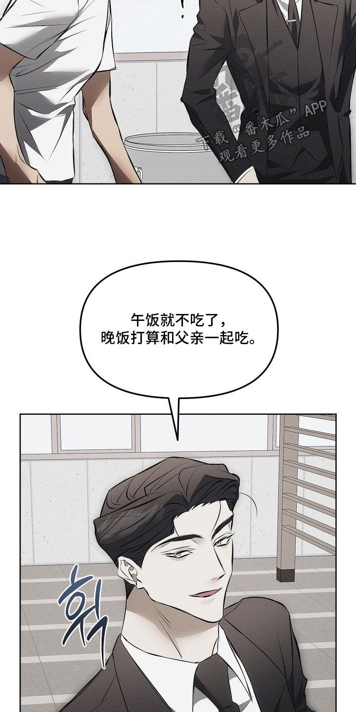 第43话15