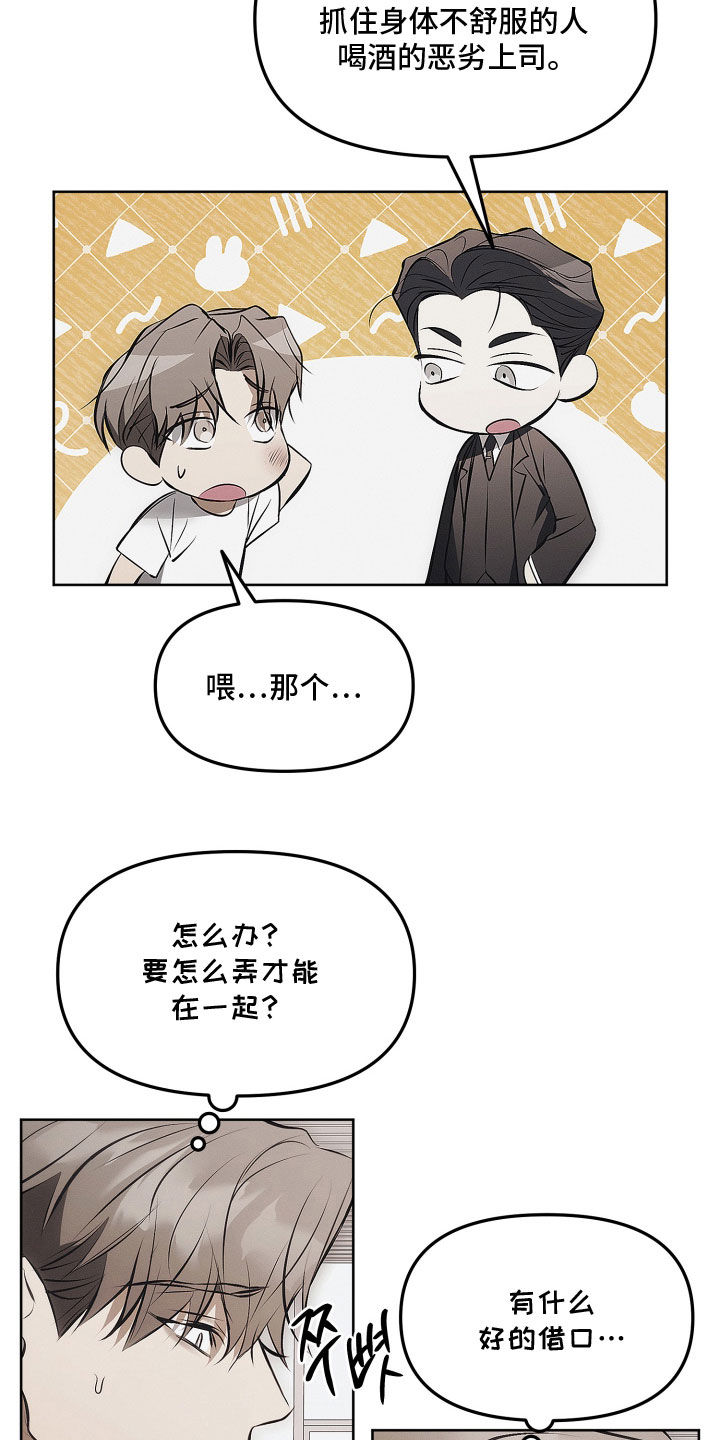 第43话13