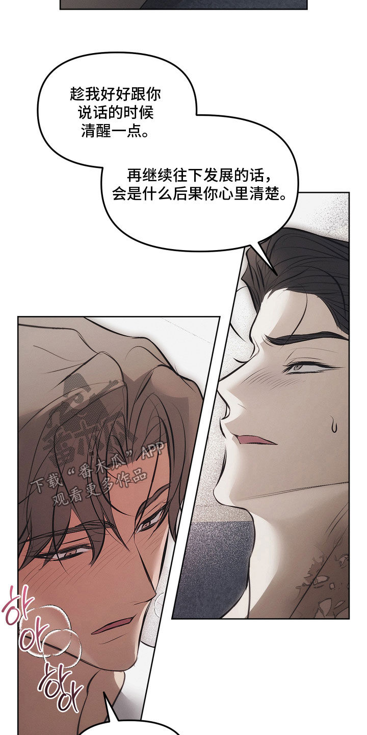第43话1