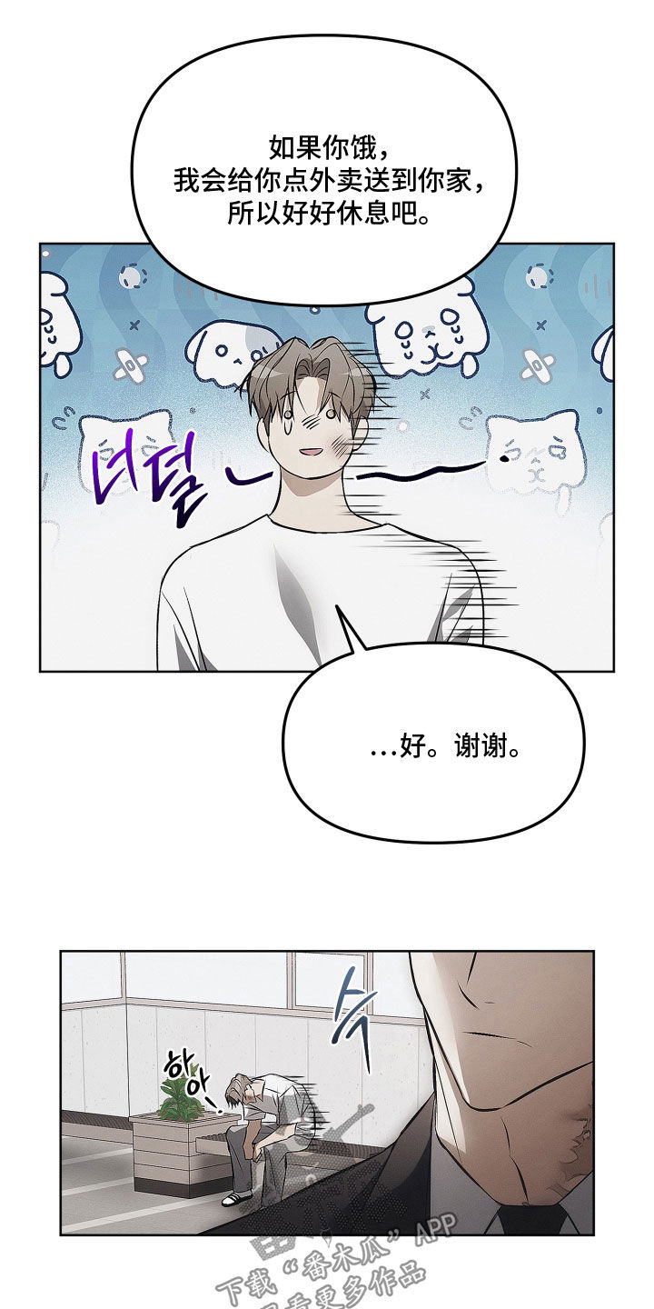 第43话17