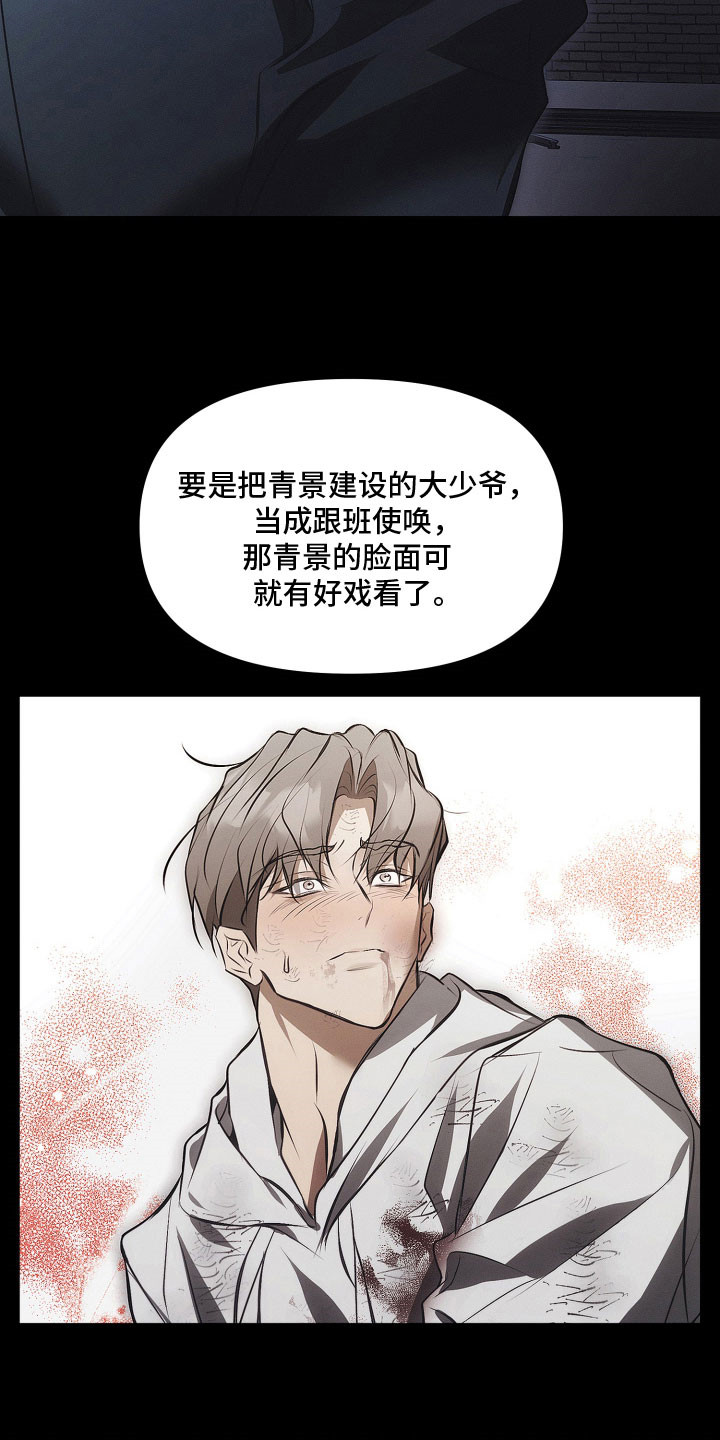 第42话3