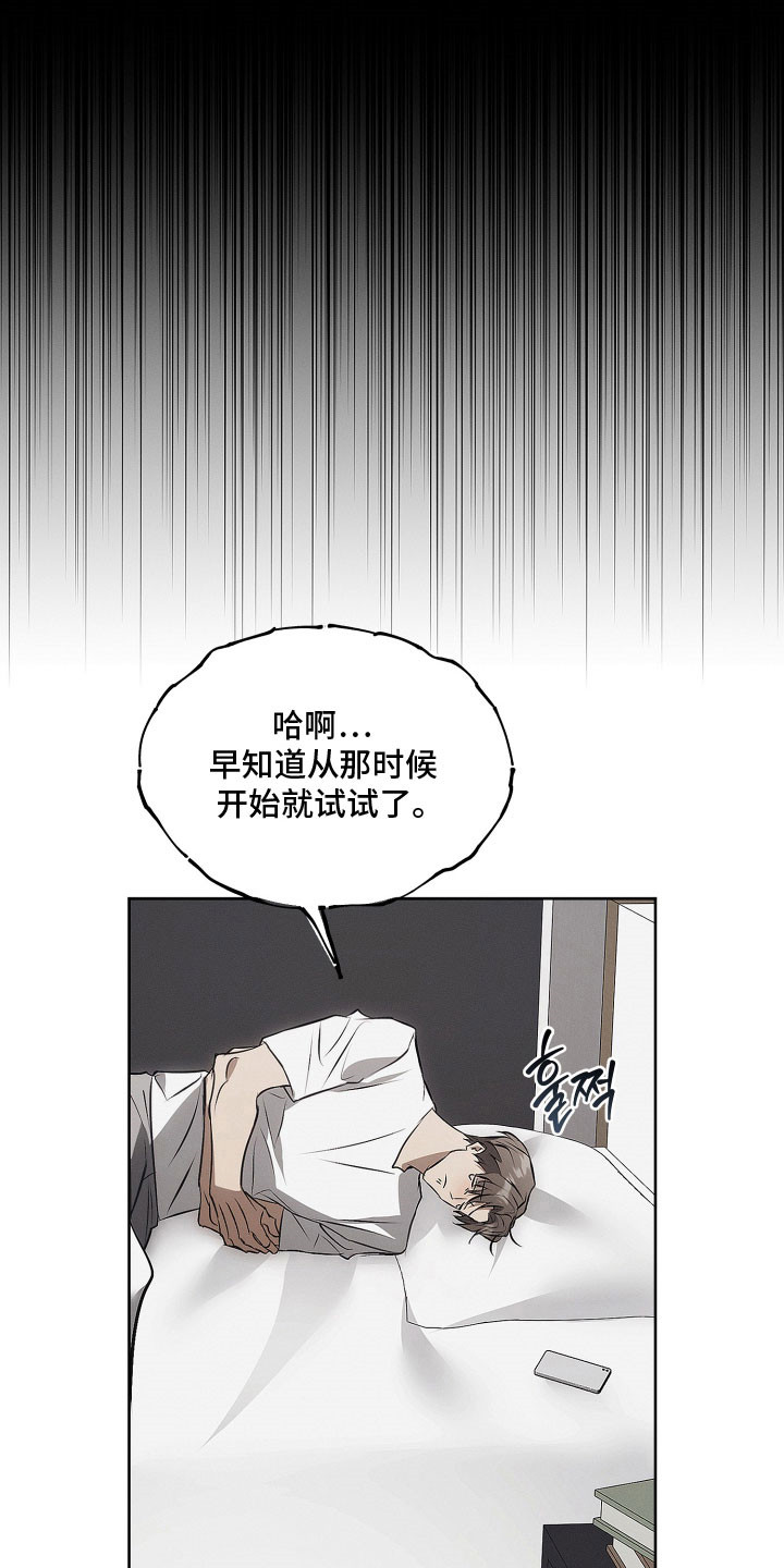 第42话4