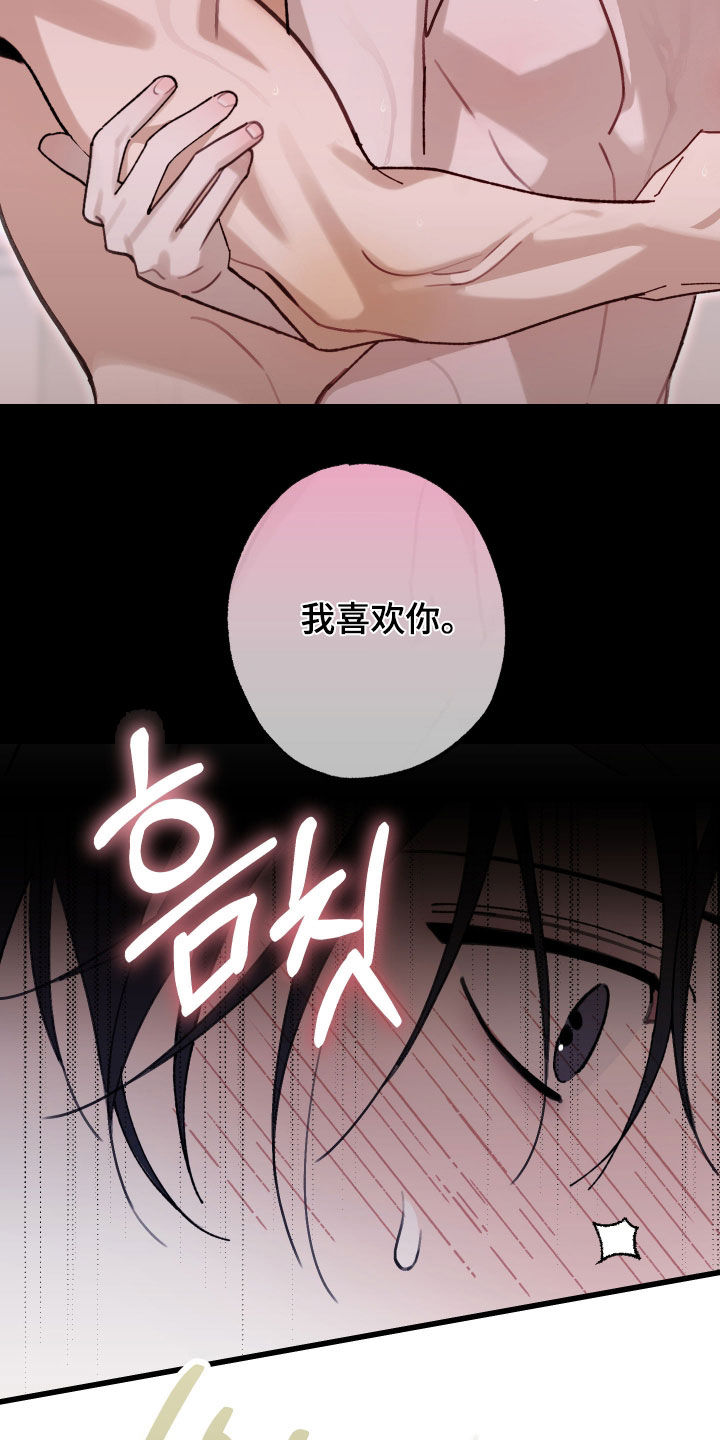 第56话16