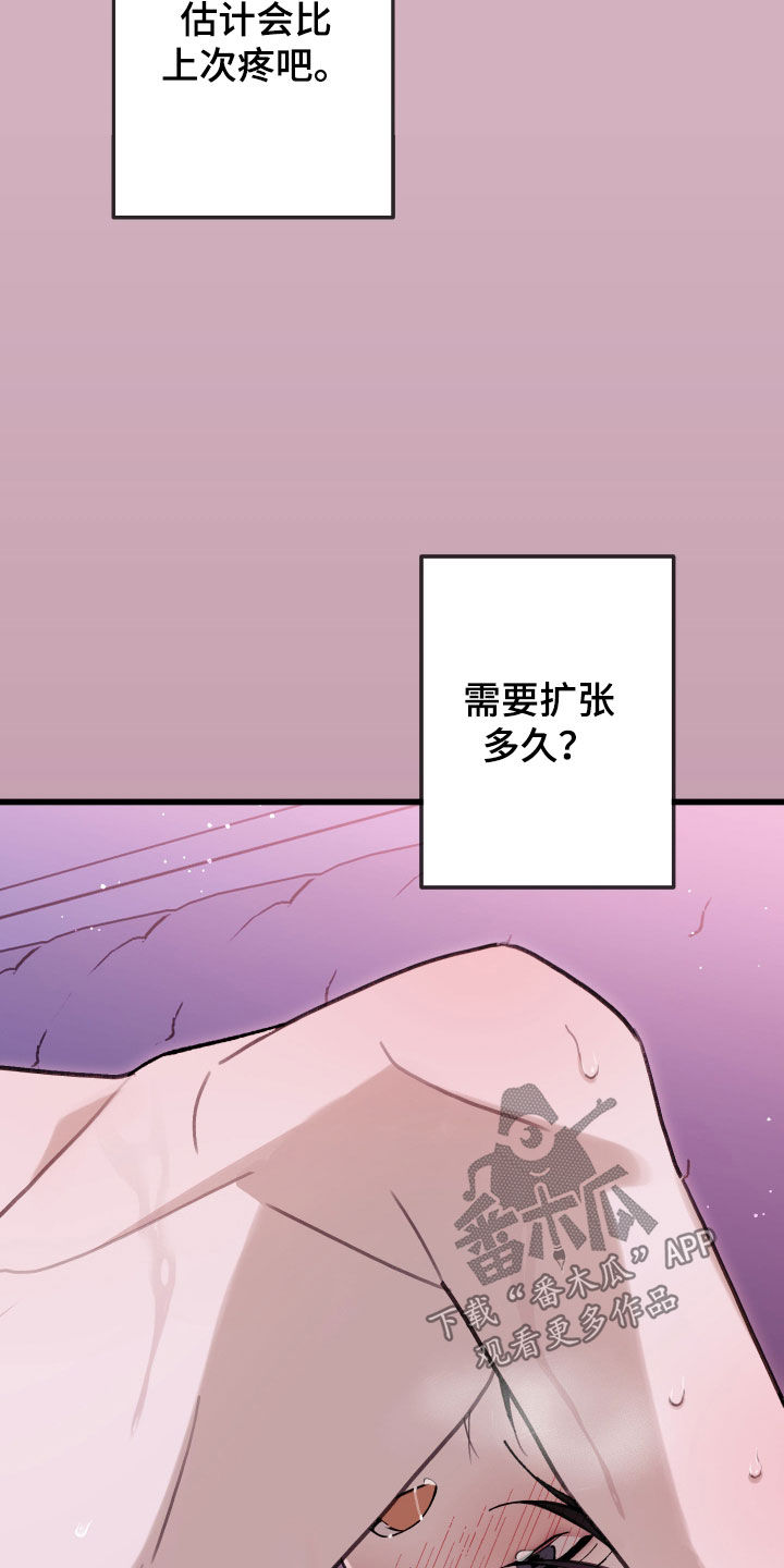 第56话11